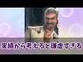 [Wish] Reactions to King Magnifico's villain song "To the Insolent" [Disney]