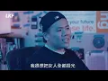 態度。MV 導演 Rapper Seanie P｜運用鏡頭訴說 Hip-Hop