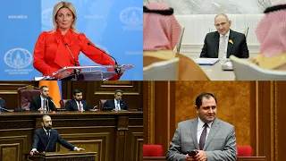 Россия назвала агрессивной реакцию Армении на доклад о выходе из ЕАЭС | «Итоги дня» | 28.10.2026