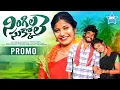 Download Lagu NINGILA SUKKOLE || FOLK SONG 2024 || Ningila Sukkole Promo Song