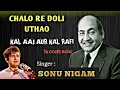 Download Lagu Chalo Re Doli Uthao | Sonu Nigam | Mohd. Rafi | 70's Classical Song