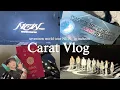 Download Lagu 【carat vlog】念願のワルツ初日NEW_🇰🇷公演参戦vlog〔seventeen world tour NEW_ in incheon〕