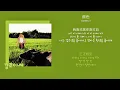 Gareth.T 가레스 티 - 颜色 색깔 | 푸른 하늘 같은 존재가 없는 세상에서 살고 싶지 않아 🎨 [중국노래/가사/병음/발음/번역]