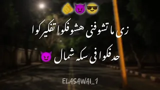 طب كل سنه وانتم من جوه صفاركوا معبى قلوبكم   عصام صاصا  اكسبلور  تصميم فيديوهات  دندنها