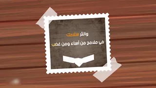 عطر صيامك   مشاري راشد العفاسي دندنها