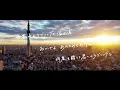 Download Lagu Da-iCE /「Love Song」Lyric Video（New Album「SiX」収録曲）