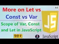 Let vs Const vs Var Scope of Let Var Scope in JavaScript Variable Scope in JavaScript