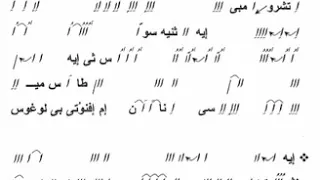 الحان التسبحة  لحن شيريه نيه ماريا دندنها