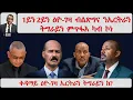 ATV Asena 1 2 - -