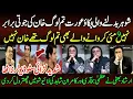 Download Lagu Irshad Bhatti Vs Uzma Bokhari fight in Kamran Shahid show
