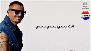 عمرو دياب خطفوني انت حبيبي حبيبي Amr Diab Khatfoony  عمرو دياب خطفوني انت حبيبي حبيبي Amr Diab Khatfoony