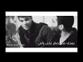M3azabne el hawa-معذبني الهوى