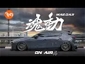 Download Lagu Mazda3 on air | Bagged \u0026 dropped to the ground