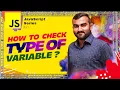 JS Checking Variable Types vanilla javaScript tutorial for beginners crash course 2022