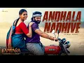 Download Lagu Kantara - Andhala Nadhive Video Song | Rishab Shetty| Haricharan| Chinmayi | Ajaneesh| Hombale Films
