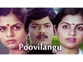 Lagu Poovilangu | Full Tamil Movie | Murali, Kuyili | K. Balachander