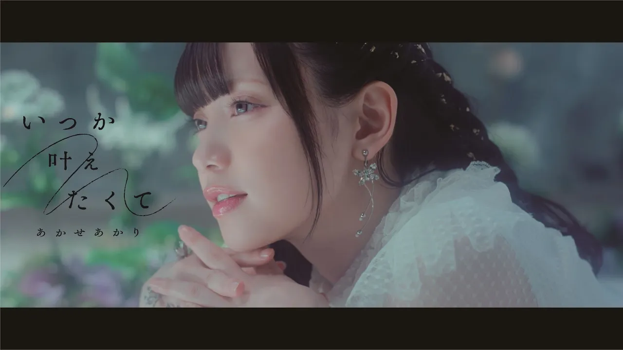 ラブソングの挿入歌|作品の世界観とマッチした恋愛ソングを厳選!