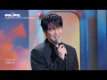 Roy Kim x Sung Sikyung - If You Ask Me What Love Is (The Seasons) | KBS WORLD TV 260424