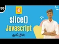Slice Method in JavaScript JavaScript Array Method Tutorial