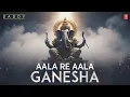 Download Lagu Aala Re Aala Ganesha Song | Daddy | Ganesh Chaturthi Special 2025  | Wajid, Dr. Ganesh Chandanshive