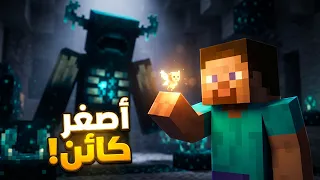 أفضل فيديو تعليمي لـ ماين كرافت!! 🔥