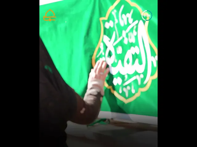 ⁣ابتهاجًا بحلول ذكرى ولادة السيدة الزهراء(ع) .. نشر مظاهر الفرح والزينة في الصحن الحيدري الشريف