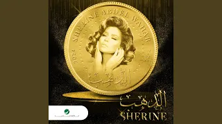          دندنها