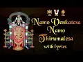 Download Lagu Venkateswara Songs - Namo Venkatesa Namo Thirumalesa Ghantasala with Lyrics | Sivaprasad