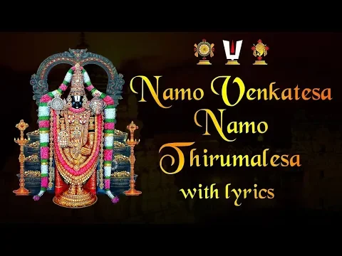 Download MP3 Venkateswara Songs - Namo Venkatesa Namo Thirumalesa Ghantasala with Lyrics | Sivaprasad