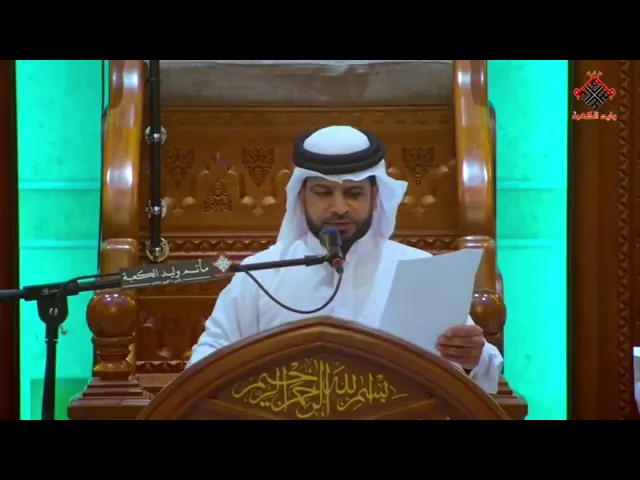 ⁣أحبك يا اغلى محبوب / حبيب عبد الحسن العكراوي / مولد النبي محمد (ص) 1447 مأتم وليد الكعبة 