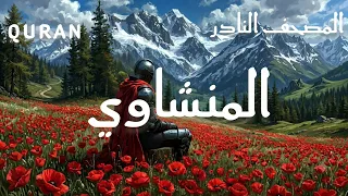  و م ا ل ن آ أ ل  ا ن ت و ك  ل  ع ل ى ٱلل  ه  و ق د  ه د ى ن ا س ب ل ن ا ۚ    دندنها