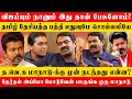 Download Lagu 2026-யில் அதிரடி காட்ட தயாராகும் நாம் தமிழர் சீமான்! l Seeman | Gabriel Devadoss l Tamil Thadam