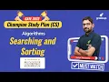 GATE CSE 2022 Algorithms Searching Sorting Satya Sir Gradeup