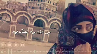 من اول يوم شفتك فيه دندنها