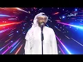 عطيتو للفنان يوسف العماني - حصرياً تلفزيون قطر 2022