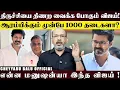 Download Lagu 13ம் தேதியிலிருந்து மத்திய தமிழகத்தை அலற விடப்போகும் விஜயின் அரசியல் பயணம்... | Cheyyaru Balu