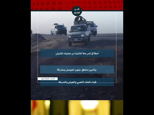 اخر اخبار الاسبوع 15\07\2021