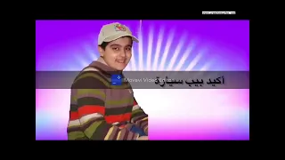 من البوم يا استاذ طيور الجنة دندنها