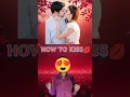 How To Kiss😘💋#howtokiss😍