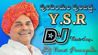pulivendula pulibidda ysr dj song trending dj songs 2022 dj songs telugu dj songs