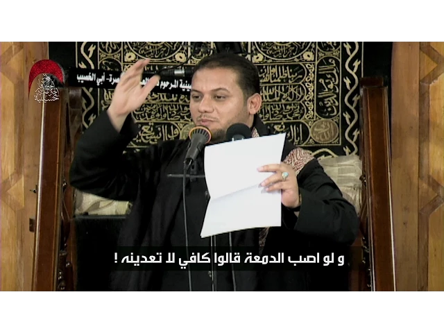 ⁣تهموني - الملا عمار الكناني