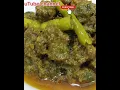 Download Lagu Hyderabadi hari mirch ka tala hua gosht #shorts #ytshorts #viralvideo #short #recipe #youtubeshorts