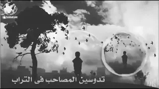 طويل الشوق يبقى في اغتراب 