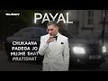 Payal (Visualizer): Yo Yo Honey Singh | Paradox | GLORY | Bhushan Kumar