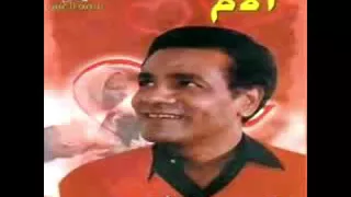 وحشتيني كتير دندنها