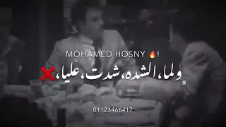 حالات واتس كانو ملمومين حواليا  دندنها