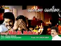 Download Lagu Mukile Mukile Full Video Song  | HD |  Keerthichakra  Movie Song |  REMASTERED AUDIO |