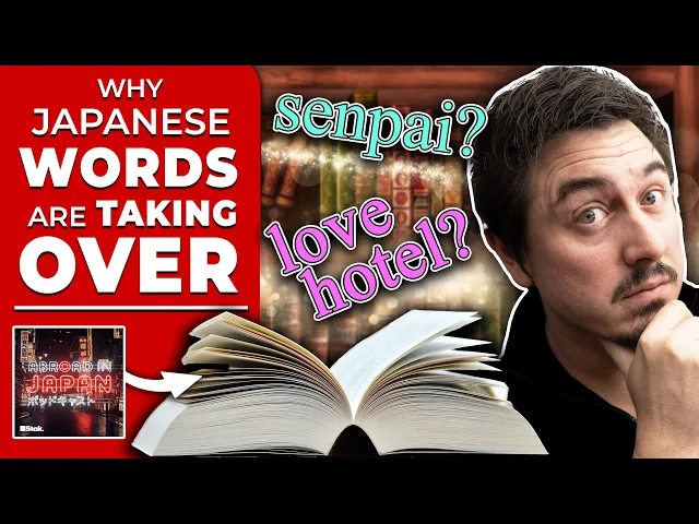 Video: From "Senpai" to "Love Hotel": 11 New Japanese Words Enter Oxford Dictionary | @AbroadinJapan #235