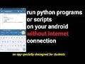 How to Run Python Program or Script OFFLINE on your Android Device without Internet