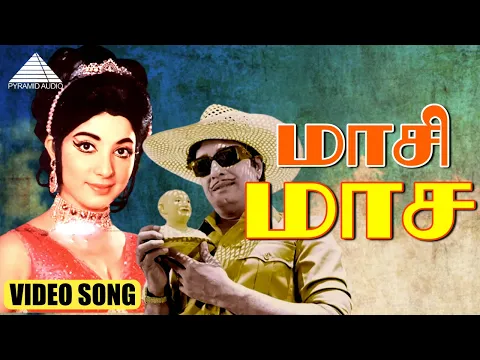 Maasi Maasa - YouTube